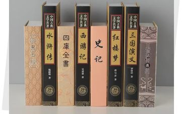 名著教学心得6篇