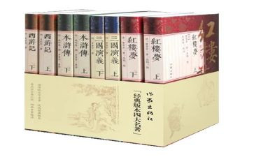 读名著的读后感作文7篇