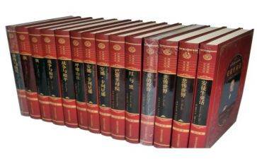 名著400字读后感最新6篇