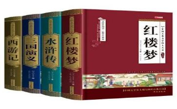 读了名著的读后感优秀7篇