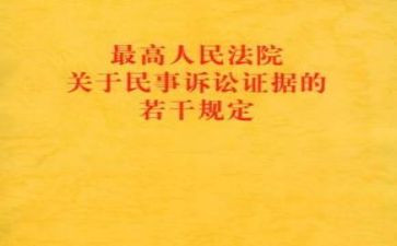 村民事迹6篇