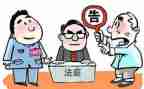 民事强制执行申请书6篇