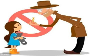 不跟陌生人走小班教案5篇