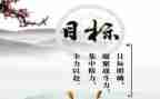 小目标作文500字8篇