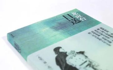 《目送》读书心得6篇