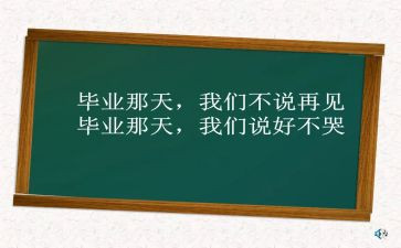 母校情的作文8篇