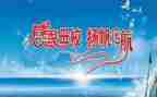 感恩母校作文优质8篇