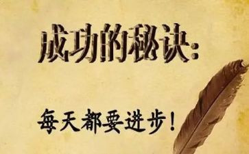 我成功的作文600字参考7篇