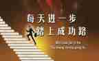 我成功的作文300字5篇