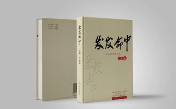 查成绩的那一刻作文5篇