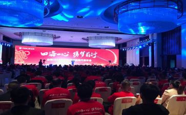 2023年会演讲稿通用8篇