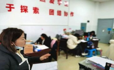 教学计划四年级上精选8篇