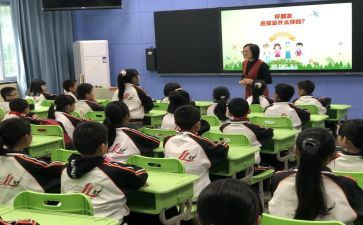 部四年级语文上册教学计划推荐7篇