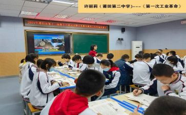 语S版五年级教学计划7篇