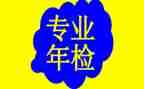 培训机构年检自查报告7篇
