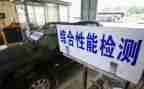 校外培训机构年检自查报告7篇