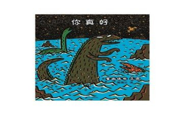 你真好作文通用8篇