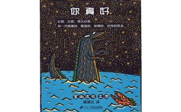 你真好教学反思5篇
