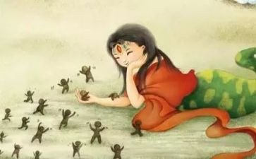 女娲补天读后感8篇