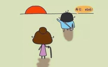医学生上学期总结模板7篇
