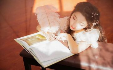 女生日记读后感6篇