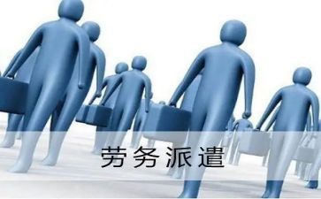 派遣期转正申请书5篇
