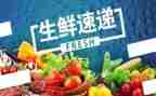 物流配送员工作总结7篇