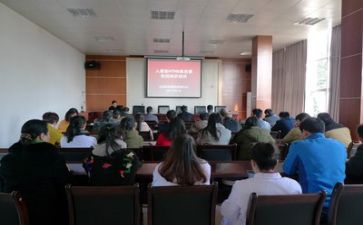 三说培训心得体会参考8篇