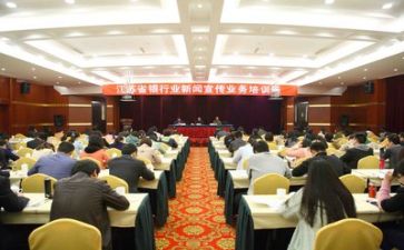 冲子机培训计划6篇