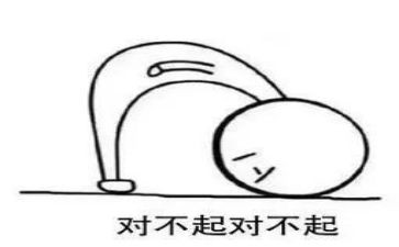 朋友对不起作文优质8篇