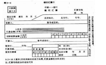 票据工作个人总结范文8篇