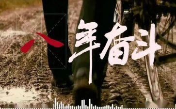 乡扶贫个人总结6篇