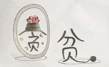 贫困认定表申请书参考5篇
