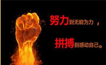 让学生拼搏的演讲稿7篇