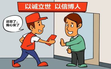 三年级上册品德教学计划8篇