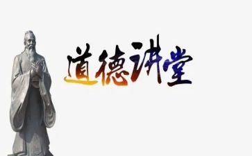 二年级品德教学计划推荐8篇