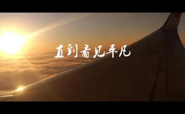 平凡的伟大演讲稿6篇
