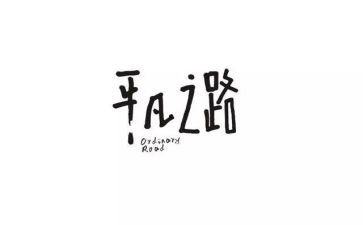最平凡的梦作文精选5篇