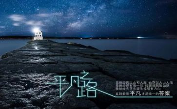 平凡小事作文8篇