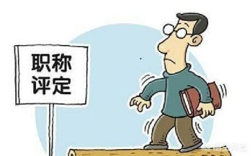 评高级教师的个人总结7篇