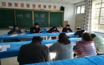 评课说课培训心得5篇