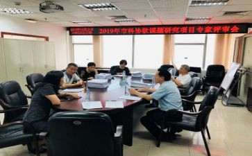 教师评审申请书5篇
