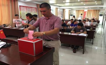 评选优秀教师申请书优秀8篇
