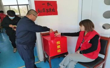 评选优秀教师工作报告6篇