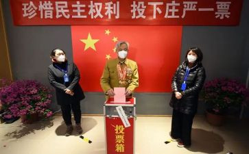 评选优秀教师申请书7篇