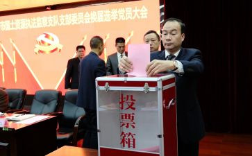 评选读书之星活动方案7篇