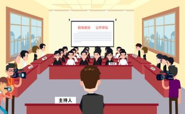 评议表个人总结6篇