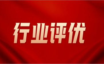 幼儿园教师评优述职报告6篇