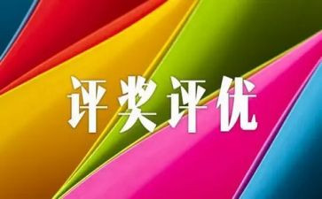幼儿园评优秀教师演讲稿6篇