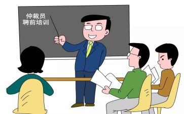 聘任述职报告范文8篇